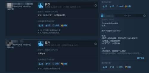 为什么以撒的结合这么贵-以撒的结合解锁