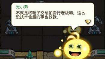 不思议迷宫速刷阵容有哪些-不思议迷宫阵容搭配排名