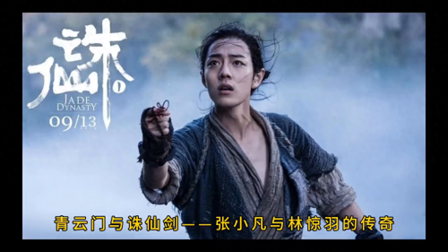 诛仙传奇红包版-仙剑情缘红包版