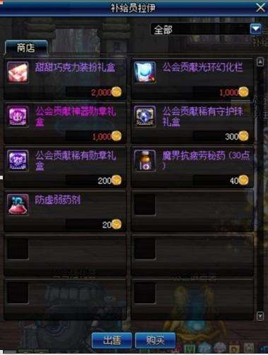 dnf未提炼的念气结晶-强烈的气息有啥用