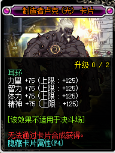 4399造梦西游5上古天帝篇饰品-造梦西游5至尊时装