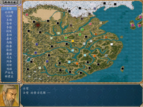 三国群英传4平台-三国群英传4有手机版吗