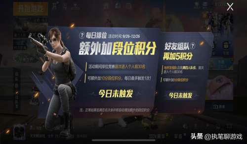 和平精英新春龙怎么抢-和平精英五爪金龙还会返场吗