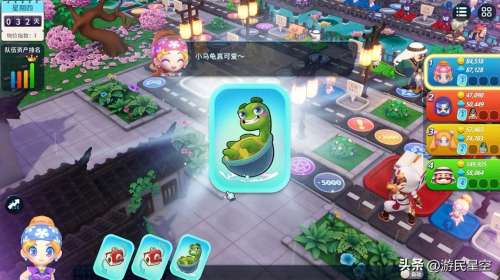 哪个app可以玩大富翁手游-经典大富翁下载