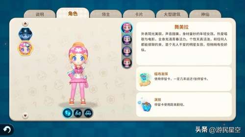 哪个app可以玩大富翁手游-经典大富翁下载