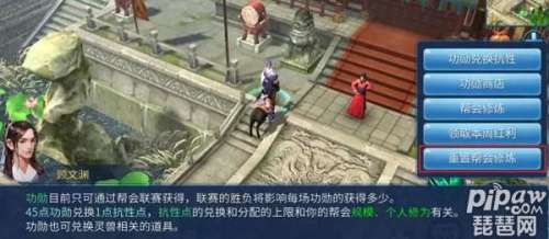 倩女幽魂技能秘籍怎么得到-倩女幽魂秘籍