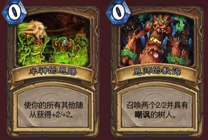 炉石传说塞纳留斯怎么过-炉石塞纳留斯有用吗