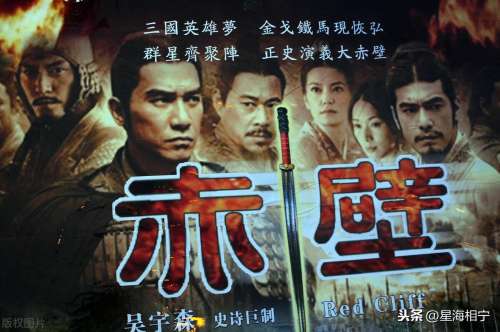 初一历史三国鼎立教案-第16课三国鼎立教案