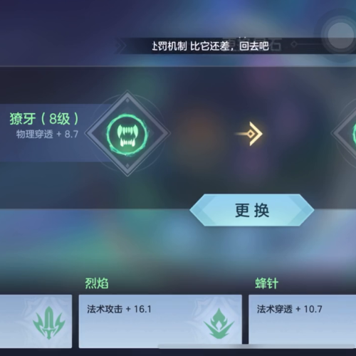 破天一剑愤怒的小川在哪-破天一剑愤怒的穿山魔爆什么