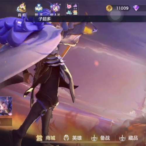 破天一剑愤怒的小川在哪-破天一剑愤怒的穿山魔爆什么