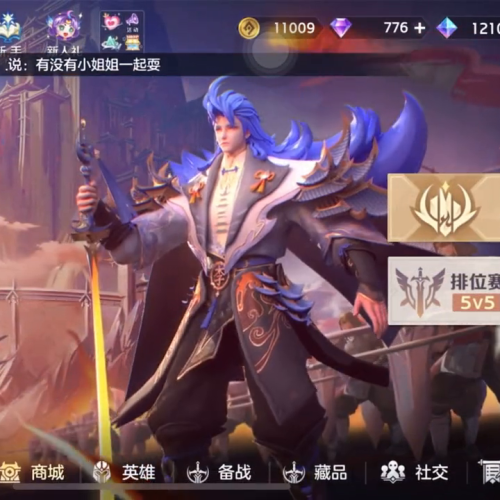破天一剑愤怒的小川在哪-破天一剑愤怒的穿山魔爆什么