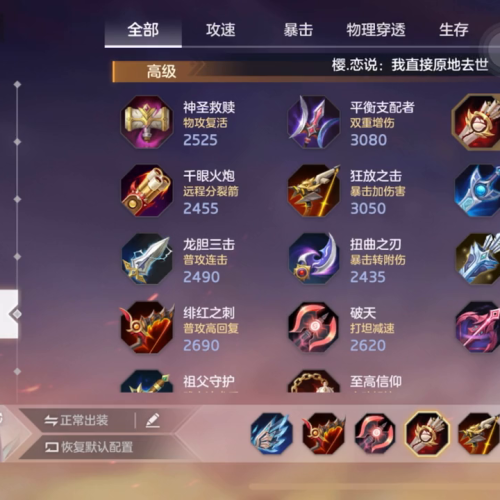 破天一剑愤怒的小川在哪-破天一剑愤怒的穿山魔爆什么