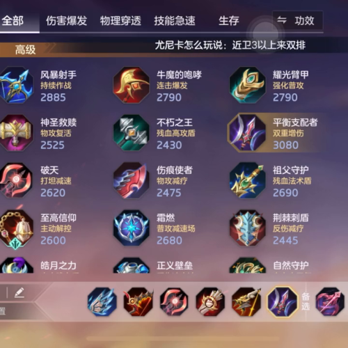 破天一剑愤怒的小川在哪-破天一剑愤怒的穿山魔爆什么