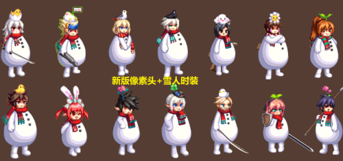 dnf熊猫套装怎么获得-dnf竹子武器装扮绝版了吗