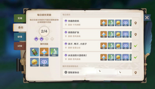 原神什么时间点容易出金-原神抽卡出金时间段