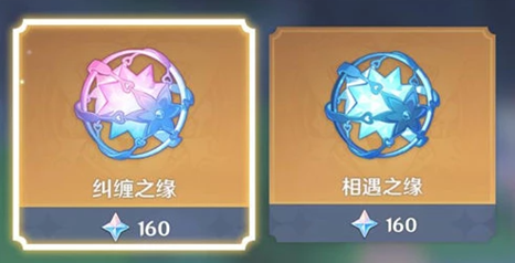 原神什么时间点容易出金-原神抽卡出金时间段