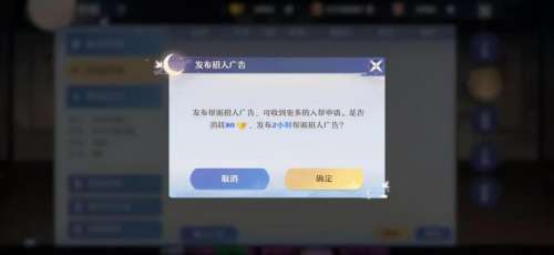 梦幻新诛仙帮派技能在哪-梦幻新诛仙帮派建设攻略