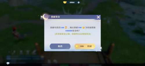 梦幻新诛仙帮派技能在哪-梦幻新诛仙帮派建设攻略