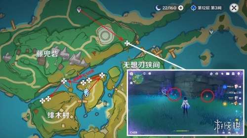 原神鸣草分布图路线-原神柔灯铃分布图路线