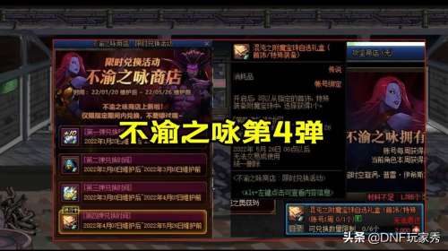 dnf冰属性强化宝珠25卡片-地下城卡片怎么变成宝珠