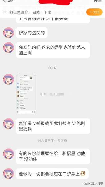 祁天道微博超话-快手祁天道个人简历