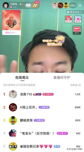 祁天道微博超话-快手祁天道个人简历