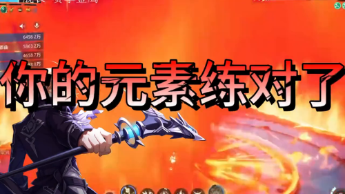 元素师多少级能觉醒-元素师100级武器选择