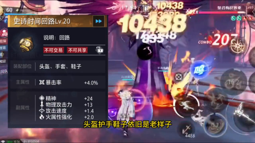 元素师多少级能觉醒-元素师100级武器选择