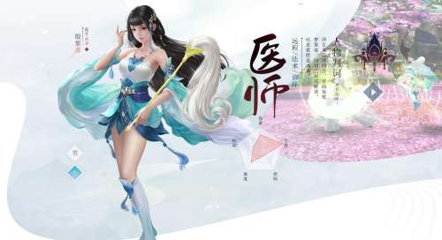 倩女幽魂六开职业搭配-倩女手游搬砖5开建什么角色