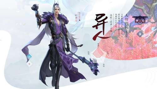倩女幽魂六开职业搭配-倩女手游搬砖5开建什么角色