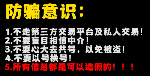 第五人格应用宝-第五人格应用宝怎么注销账号