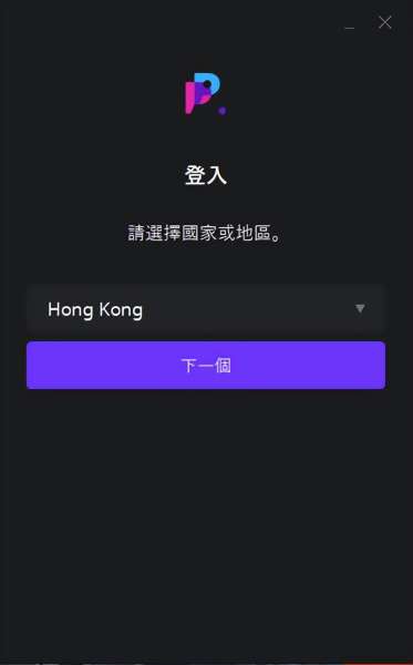 剑灵2是一款永久免费游戏吗-《剑灵》手游在哪下载