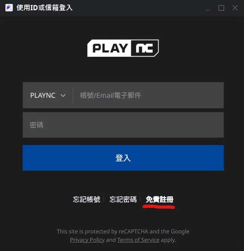 剑灵2是一款永久免费游戏吗-《剑灵》手游在哪下载
