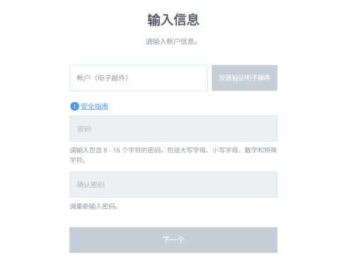 剑灵2是一款永久免费游戏吗-《剑灵》手游在哪下载