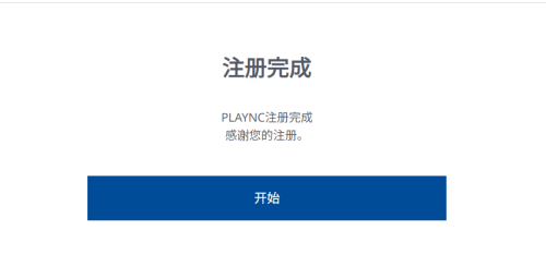 剑灵2是一款永久免费游戏吗-《剑灵》手游在哪下载