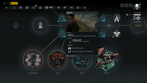 幽灵行动断点巨兽岛在哪-幽灵行动的最新动态
