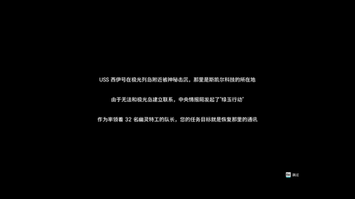 幽灵行动断点巨兽岛在哪-幽灵行动的最新动态