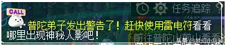 华光玉之伤有散队吗-梦幻西游神器华光玉