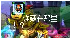 华光玉之伤有散队吗-梦幻西游神器华光玉