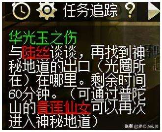 华光玉之伤有散队吗-梦幻西游神器华光玉