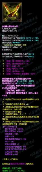 倩女幽魂断刀和射手哪个厉害-倩女幽魂断刀攻击怎么上4W