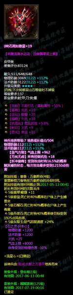 倩女幽魂断刀和射手哪个厉害-倩女幽魂断刀攻击怎么上4W