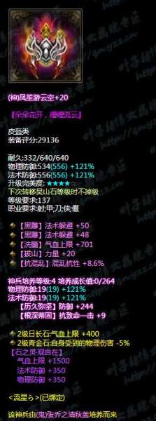 倩女幽魂断刀和射手哪个厉害-倩女幽魂断刀攻击怎么上4W