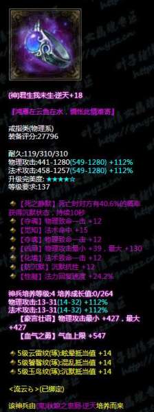 倩女幽魂断刀和射手哪个厉害-倩女幽魂断刀攻击怎么上4W