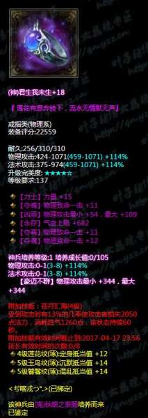 倩女幽魂断刀和射手哪个厉害-倩女幽魂断刀攻击怎么上4W
