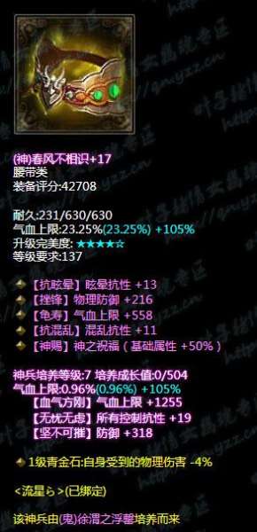 倩女幽魂断刀和射手哪个厉害-倩女幽魂断刀攻击怎么上4W