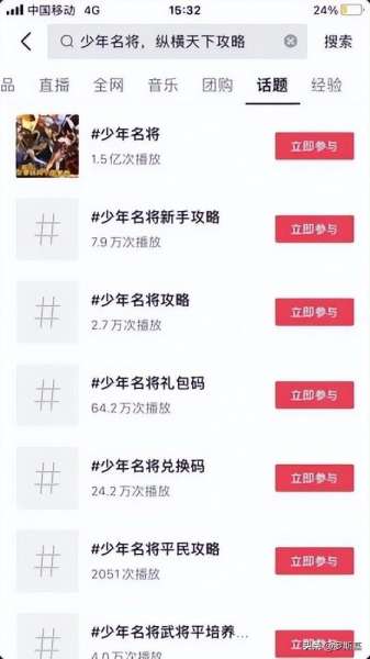 搞怪三国兑换码-微信小程序新三国兑换码