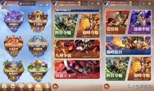 搞怪三国兑换码-微信小程序新三国兑换码