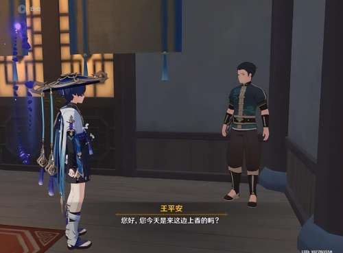 原神他乡迷失客一共几天-原神异乡的旅行者白狄