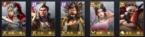 神将三国董卓加点-神将三国孙权阵容